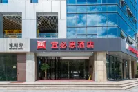 Ibis 호텔(쿤산 완다 플라자 장장루) 쿤산 호텔