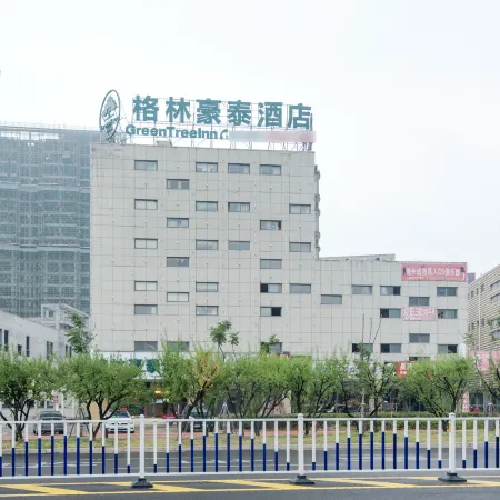 GreenTree Inn (Chizhou High-speed Railway Station Branch)