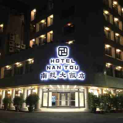 南投大飯店 Hotel Exterior