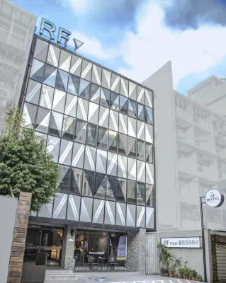 RF富裕自由旅店 - 林森館 鄰近奎師那意識學會-瑜珈的酒店