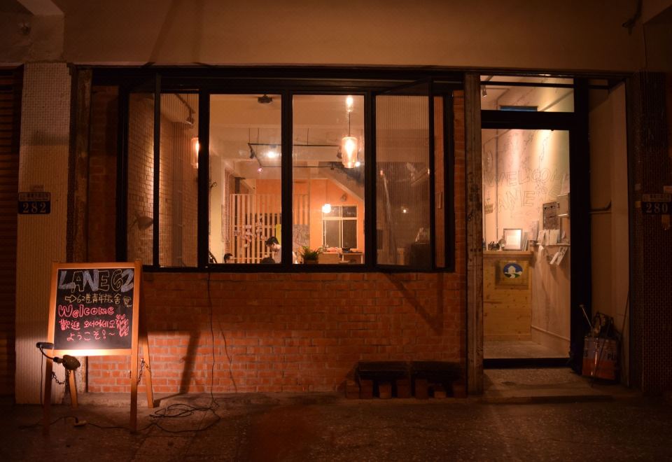 1. 레인62 호스텔..