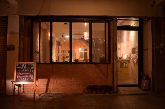 เลน 62 โฮสเทล