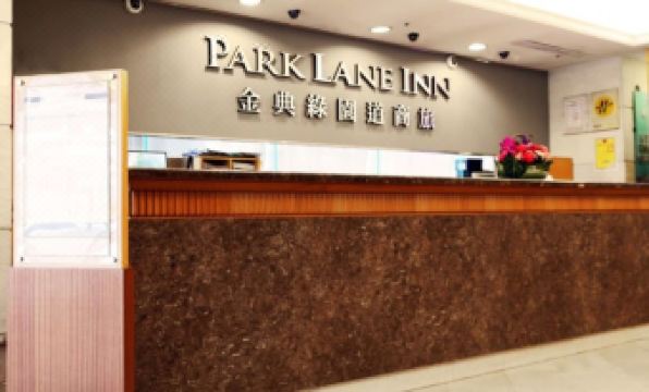 Park Lane Inn