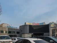 如家驿居酒店(哈尔滨会展中心衡山路万达广场店) - 酒店附近