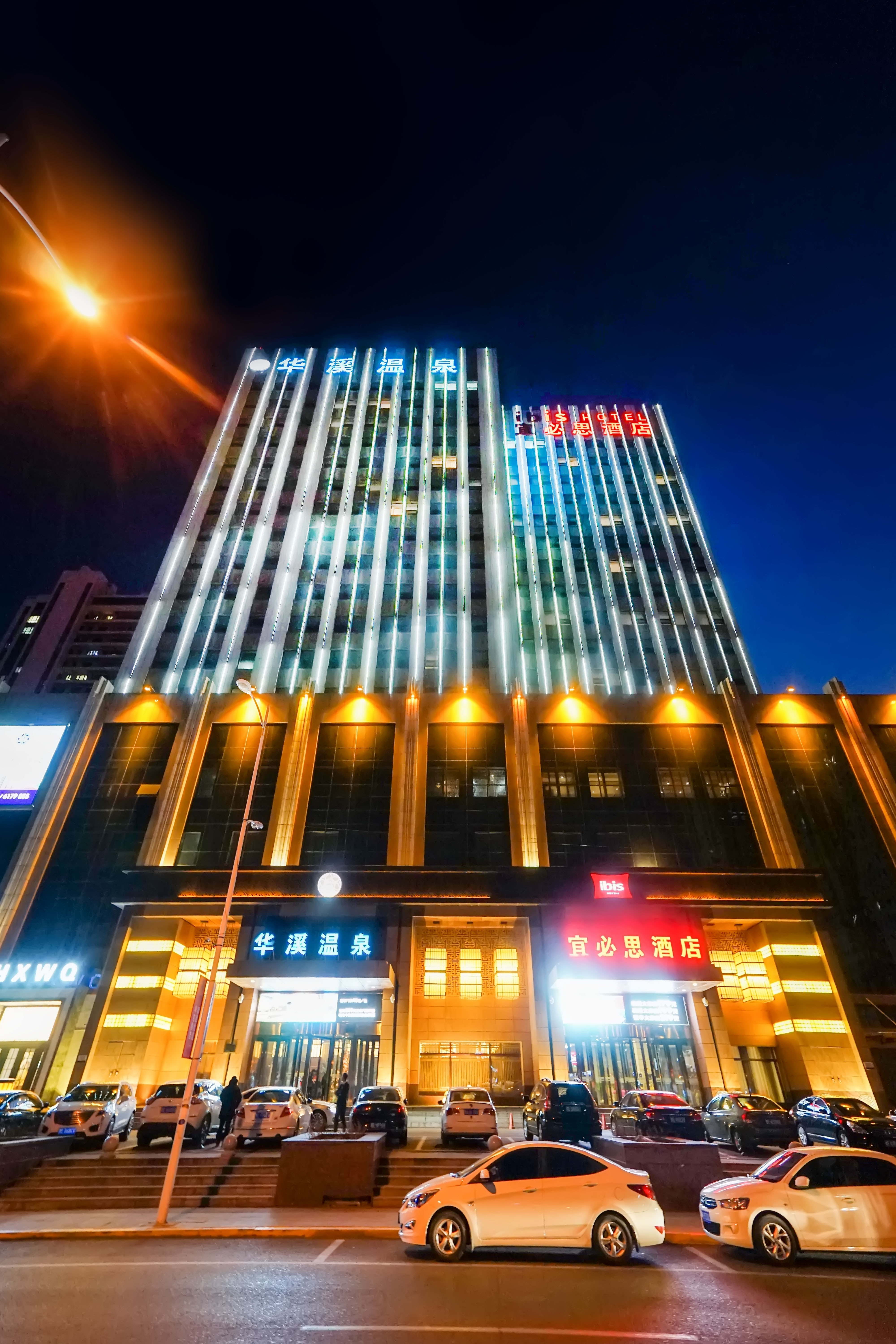 huaxihotspringhotelunavailable