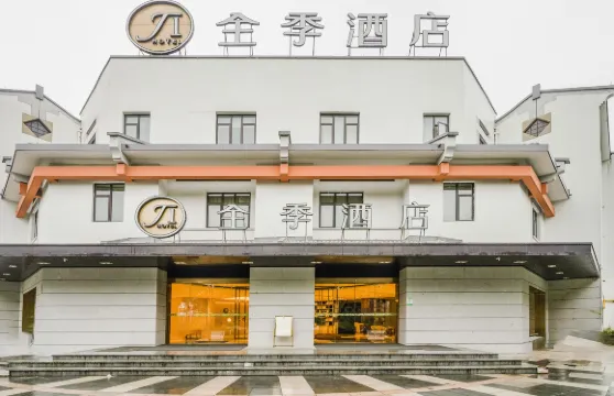 全季酒店（德清餘英坊店）