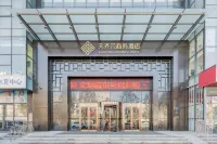 Tianqiyuan Business Hotel Hotel dekat Zibo Jiang Taigong Ancestral Hall