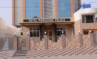 Hotel Marudhar Palace