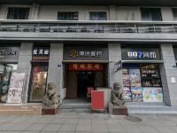 博瑞宾馆(南充铁昌路店) - 酒店外部