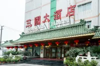 Sanguo Hotel Hanzhong Hotels in Hanzhong