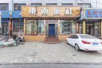 Qingxu Southeast Inn