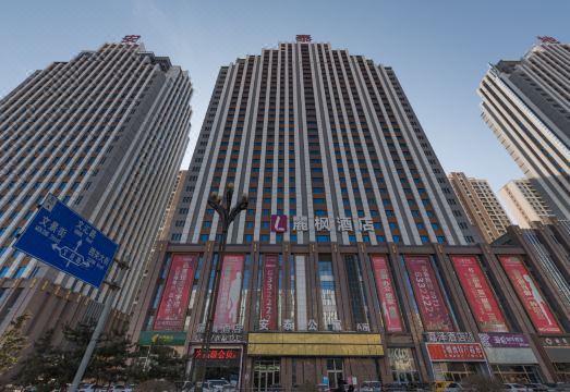 2. 라방 호텔 (시..