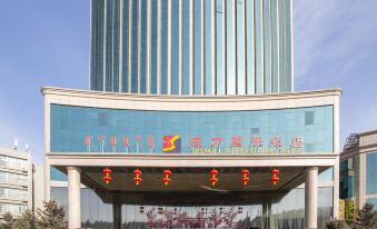 Shengli International Hotel