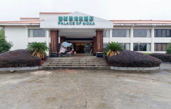 Qichun Lishizhen Holiday Hotel
