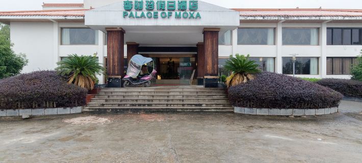 Qichun Lishizhen Holiday Hotel Hotels in Qichun County