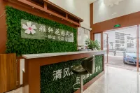 Hejiang Yaxu Garden Hotel Hotels in Hejiang