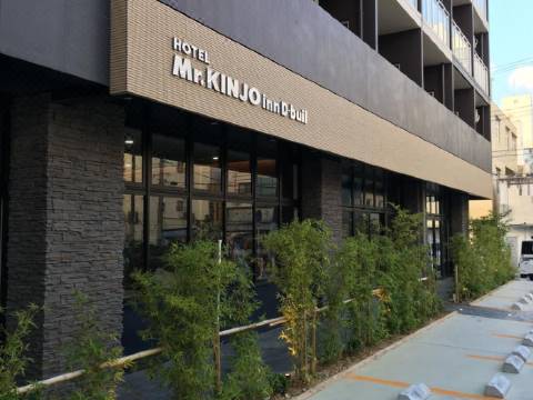 Mr 金城 Inn D Buil 那覇 宿泊予約 安い料金プラン 口コミ 部屋写真 Trip Com