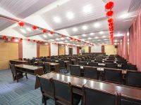 利川龙船大酒店 - 会议室
