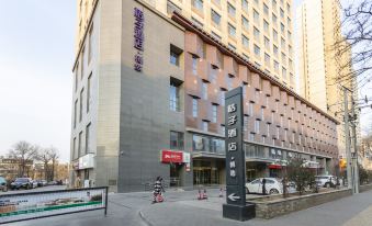 Orange Hotel (Xining Yanhu Lane)