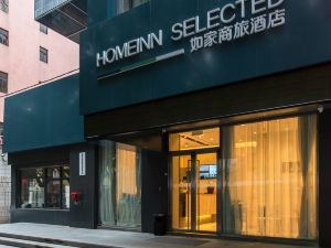 Home Inn Selected (Shenzhen Lingzhi Metro Station)