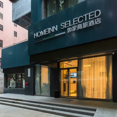 Homeinn Selected Hotel (Shenzhen Dayuecheng Lingzhi Subway Station) Hotels in der Nähe von CPC Shenzhen Committee Party School Bao'an Branch School