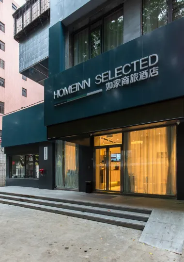 Homeinn Selected Hotel (Shenzhen Lingzhi Subway Station)