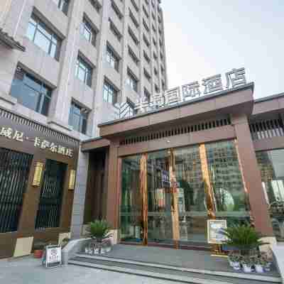 利川半島國際酒店 Hotel Exterior