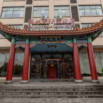 益陽皇家湖福林國際大酒店 Hotel Exterior