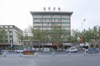 Jingmao Hotel