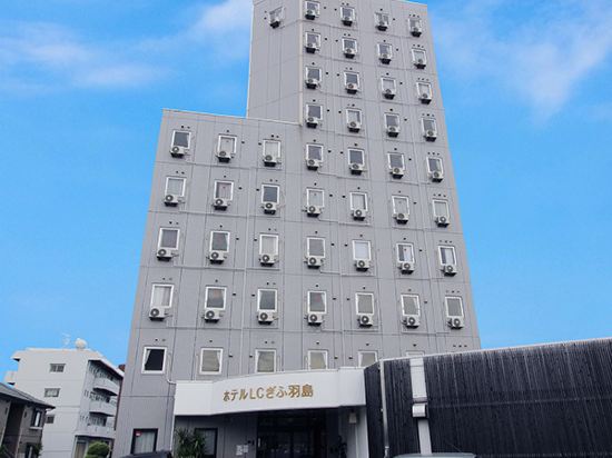 10 Best Hotels Near Hashima Tourism Exchange Center Hashima 22 Trip Com