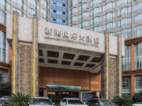 武汉新港国际大酒店 - 酒店外部