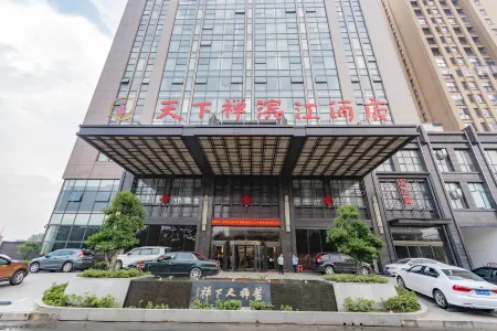 Tianxiachan Binjiang Hotel Отели в г. Хуанмэй