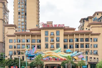 Yuemei Wanxiang Hotel Các khách sạn ở Haier Avenue/Xingli Mall Zone