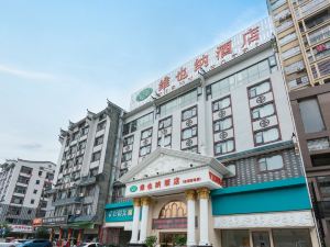 Vienna Hotel (Guilin Yongfu Station Store)