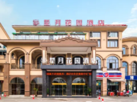 Xingyue Garden Hotel (Guiyang Qingzhen Business and Vocational College) Hotels in Qingzhen