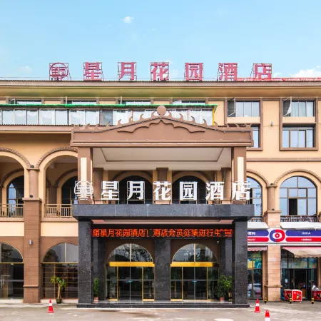 Xingyue Garden Hotel (Guiyang Qingzhen Business and Vocational College)