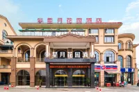 Xingyue Garden Hotel (Guiyang Qingzhen Business and Vocational College)