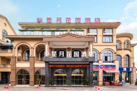 Xingyue Garden Hotel (Qingzhen Vocational Education City) Отели рядом с достопримечательностью «Guizhou Traffic Vocational and Technical College (Qingzhen Campus)»