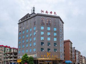 Jiahe Jiangnan True Color Hotel