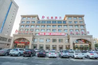 Bo Xin Hotel Hotels in Qitai