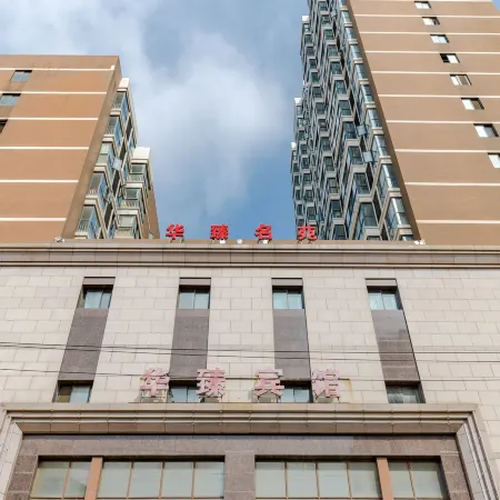 Tongcheng Huazhen Hotel