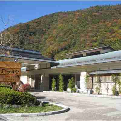 初花 Hotel Exterior