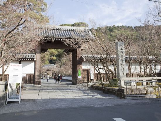 京都のよーじやカフェ 銀閣寺店周辺ホテル 21おすすめ宿 Trip Com 京都のよーじやカフェ 銀閣寺店周辺ホテル 21おすすめ宿 Trip Com