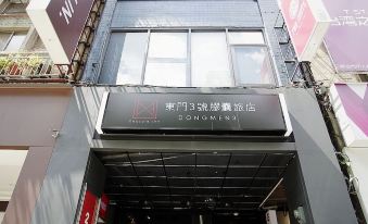 동먼 3 캡슐 인 내부 사진