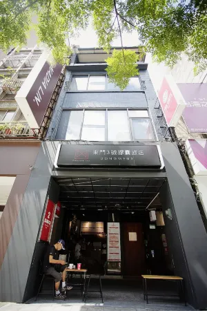 Dongmen 3 Capsule Inn