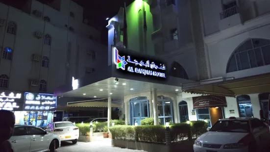 Al Bahjah Hotel