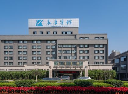 Yongkang Hotel