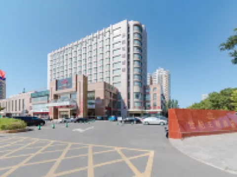 張家口世紀王朝酒店 鄰近清遠樓（鐘樓大街）的酒店