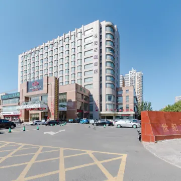 Century Dynasty Hotel Отели рядом с достопримечательностью «Народная больница в Цзянчжоу, Цзянчжоу»