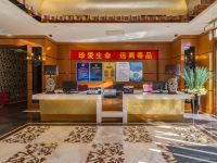北京8号温泉商务酒店 - 公共区域